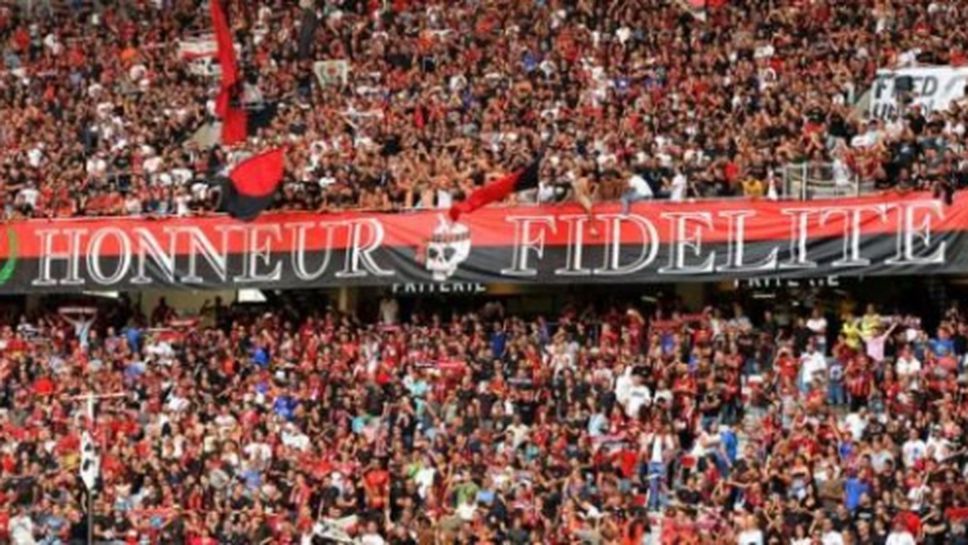 Забраниха на феновете на Ница да присъстват на мача с Наполи на "Сан Паоло"
