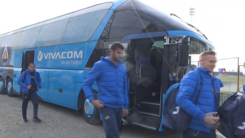 Левски пристигна на стадиона в Благоевград
