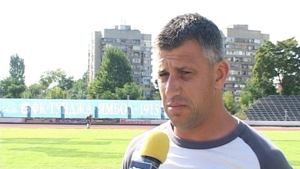 Бивш нападател на ЦСКА е новият старши треньор на третодивизионния Тунджа-Ягода