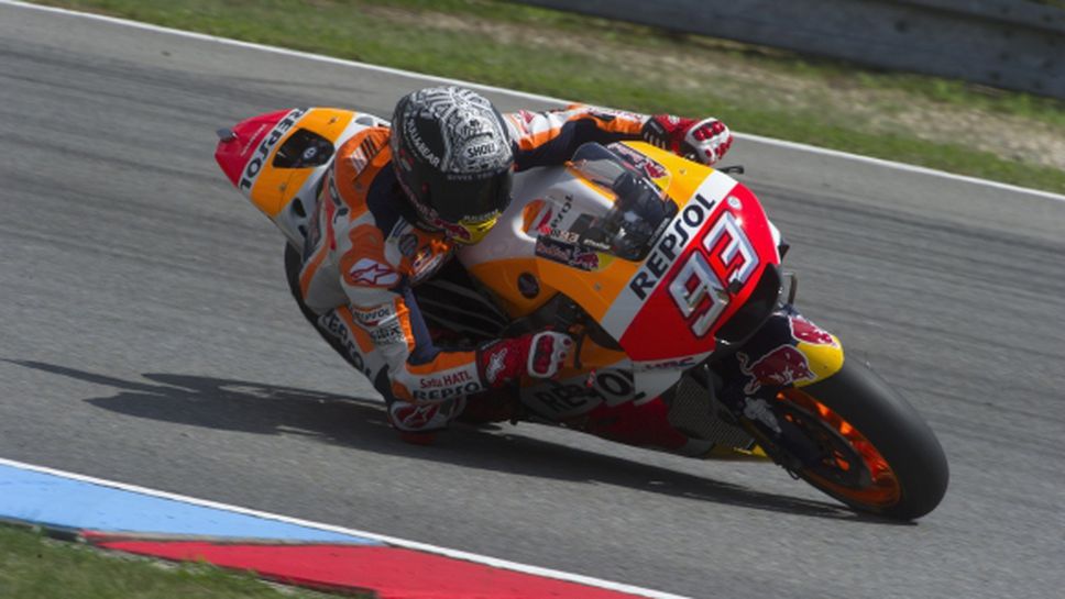 Маркес спечели 70-и полпозишън в MotoGP