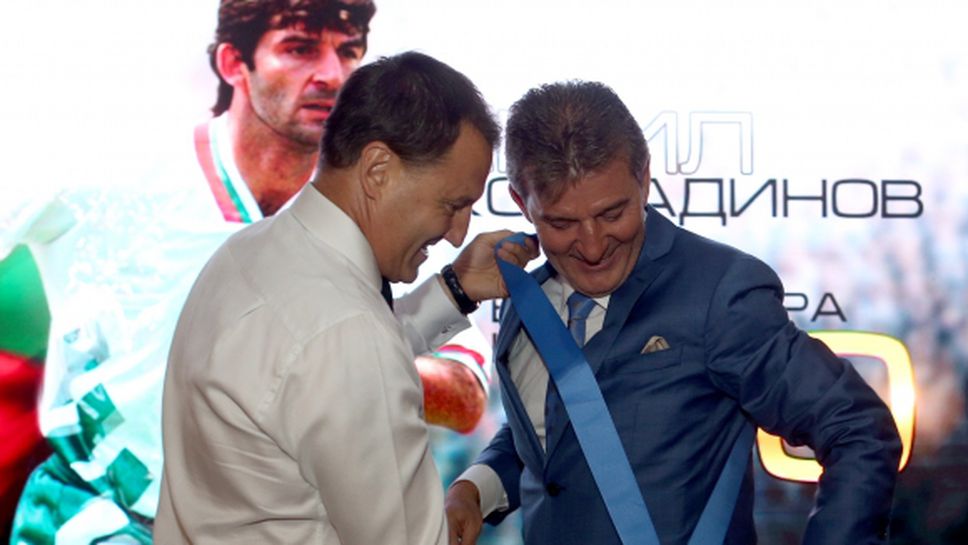Министър Кралев удостои Емил Костадинов с най-високото държавно отличие в областта на спорта „Венец на победителя“