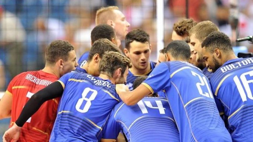 Франция победи драматично Русия с 3:2 в Краков