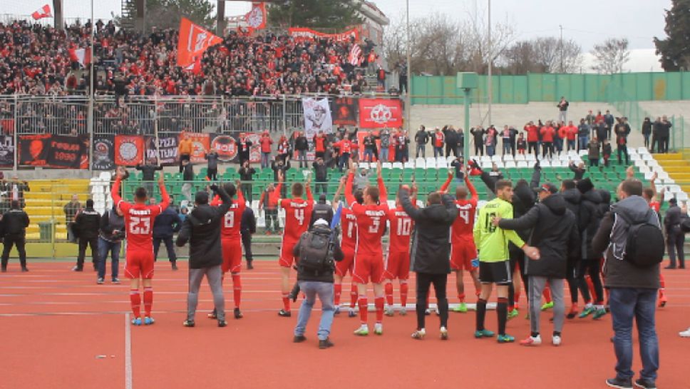 "Червените" фенове поздравиха "армейците" за победата
