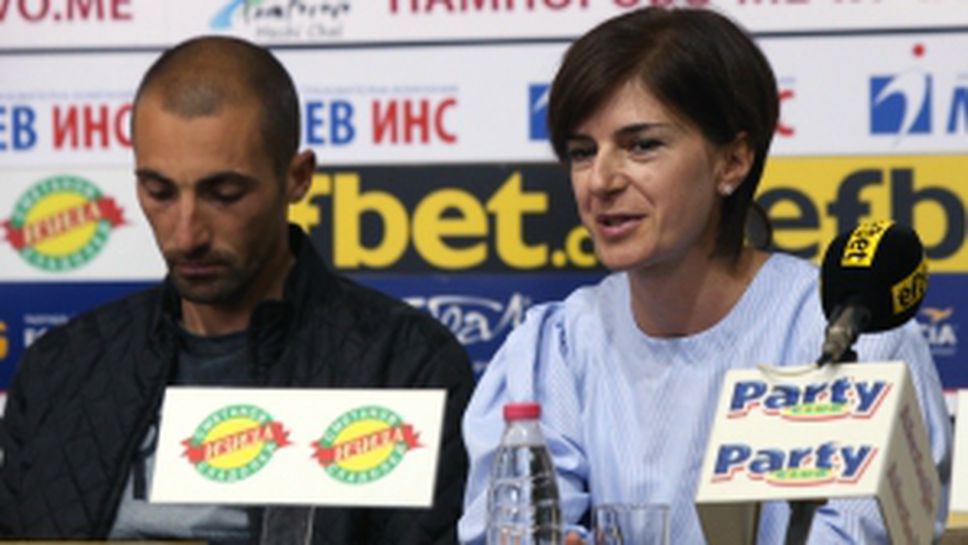 Пресконференция на БФ по биатлон за предстоящия зимен сезон