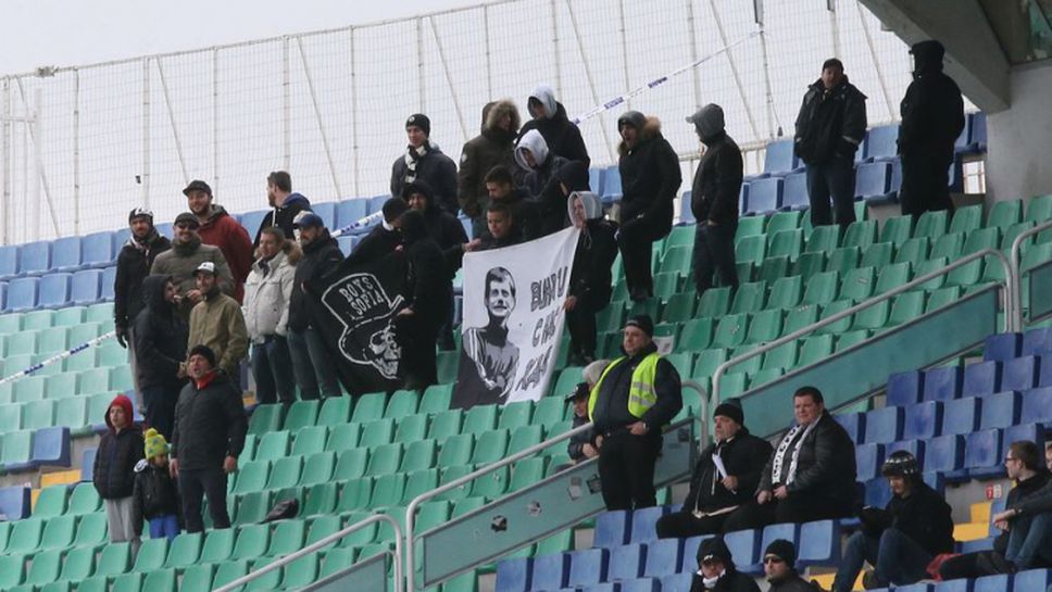 Подкрепа за Славия по трибуните на стадион "Васил Левски"