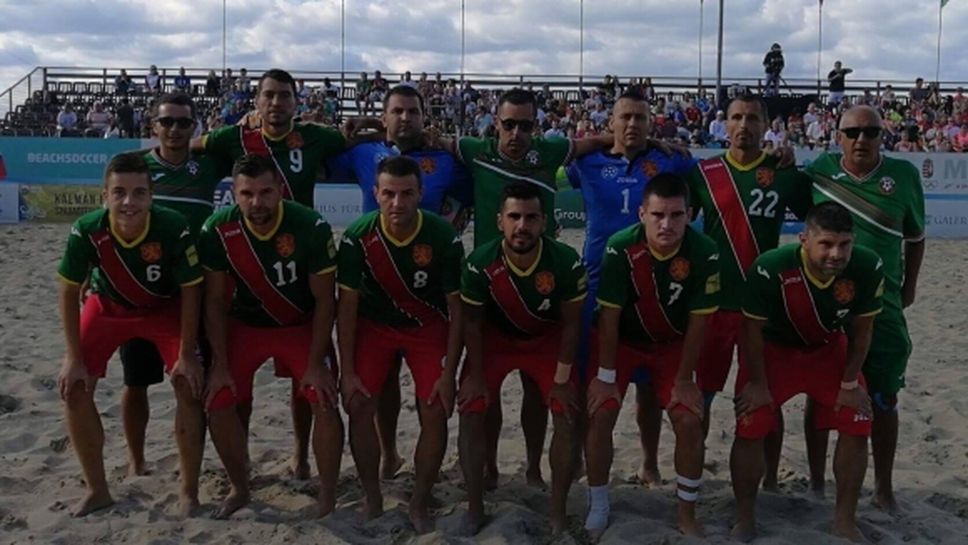 България загуби от Унгария, но за втори път е на финалите в ЕВРОлигата по плажен футбол