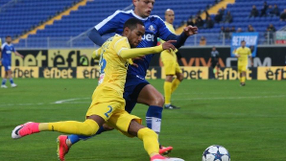 Монтана - Левски 0:1