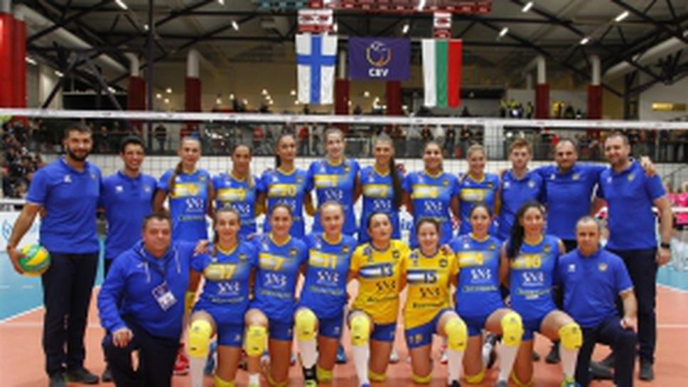 Златен гейм изпрати Марица в следващата фаза на ШЛ