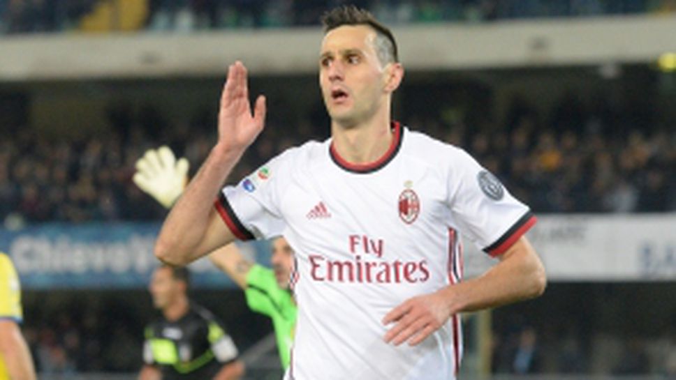 Милан се събуди срещу Киево