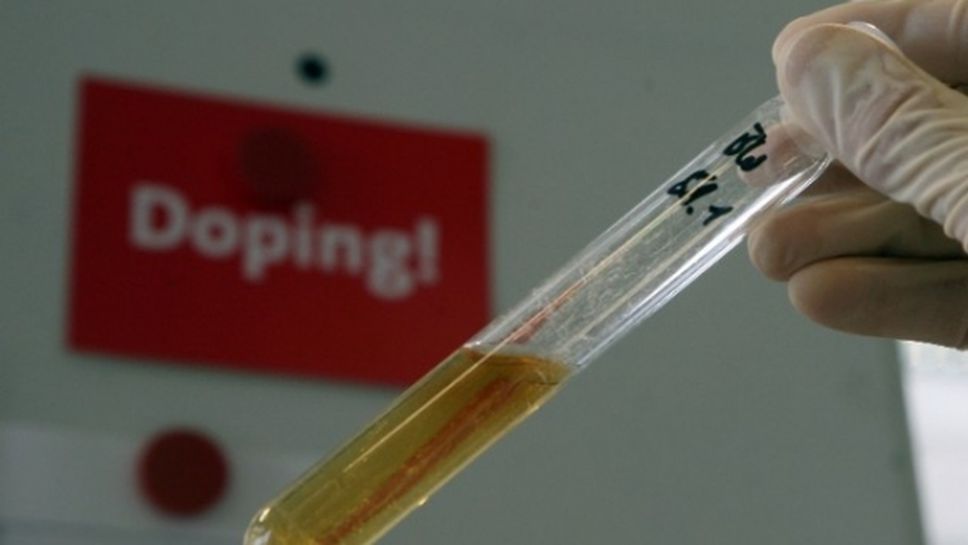 Руската атлетическа федерация наказа петима атлети за допинг