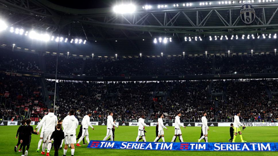 Атмосферата на стадиона на Ювентус преди дербито с Милан