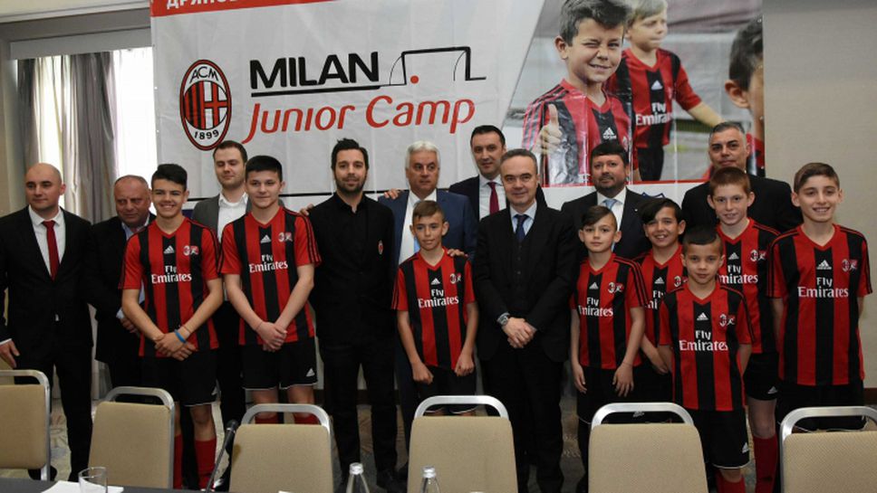 Италианският гранд Милан с два кампа в България през лятото