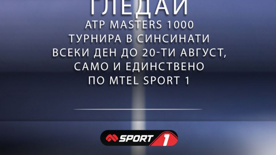 Григор Димитров срещу Юичи Сугита пряко по Mtel Sport 1