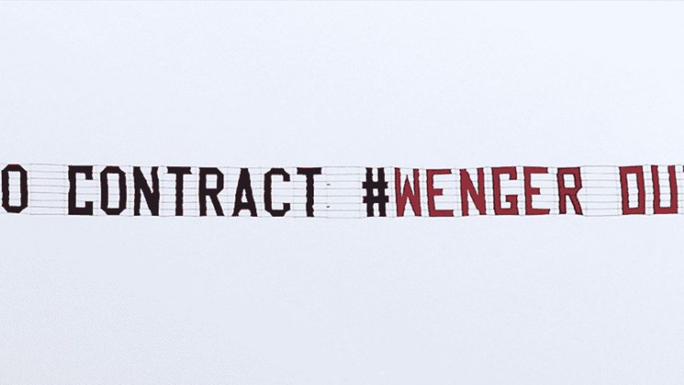 И феновете на Арсенал с послание към Венгер от въздуха
