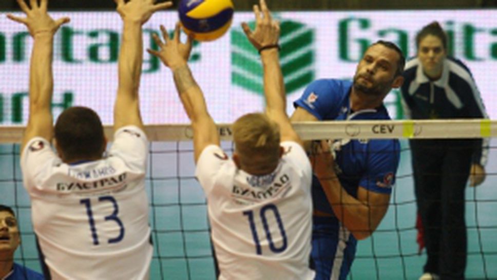 Левски - Пирин (Разлог)