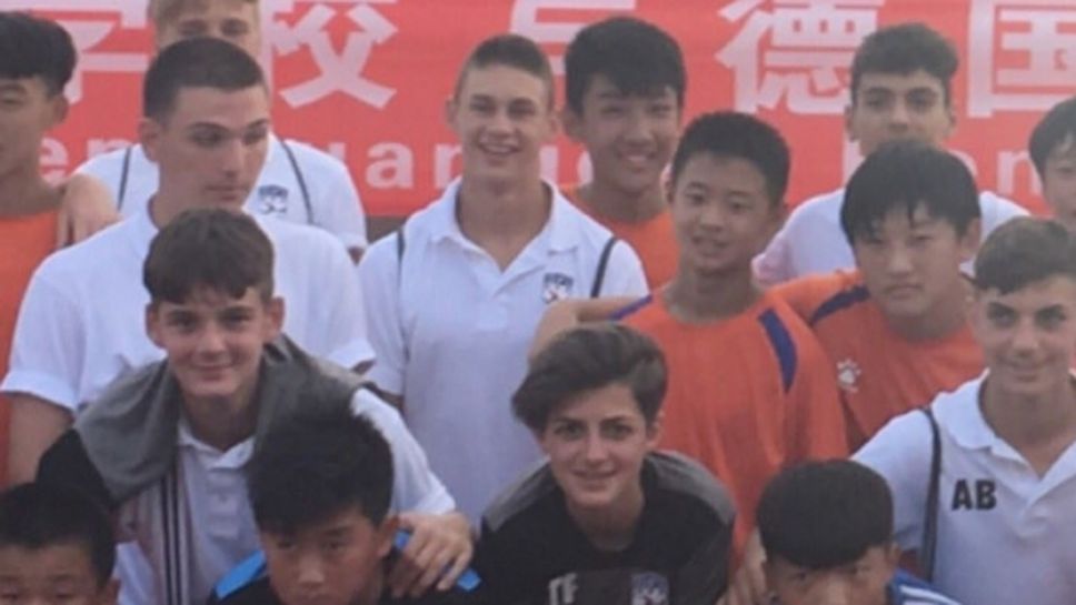 Избраха гол на юношески национал за най-красив на турнир в Китай (видео)