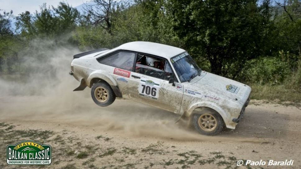 Ретро автомобилни бижута в България за Balkan Classic Rallye