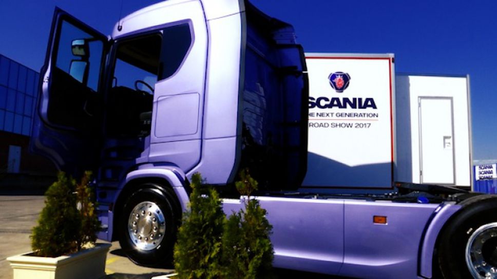 Scania Road show стартира в София