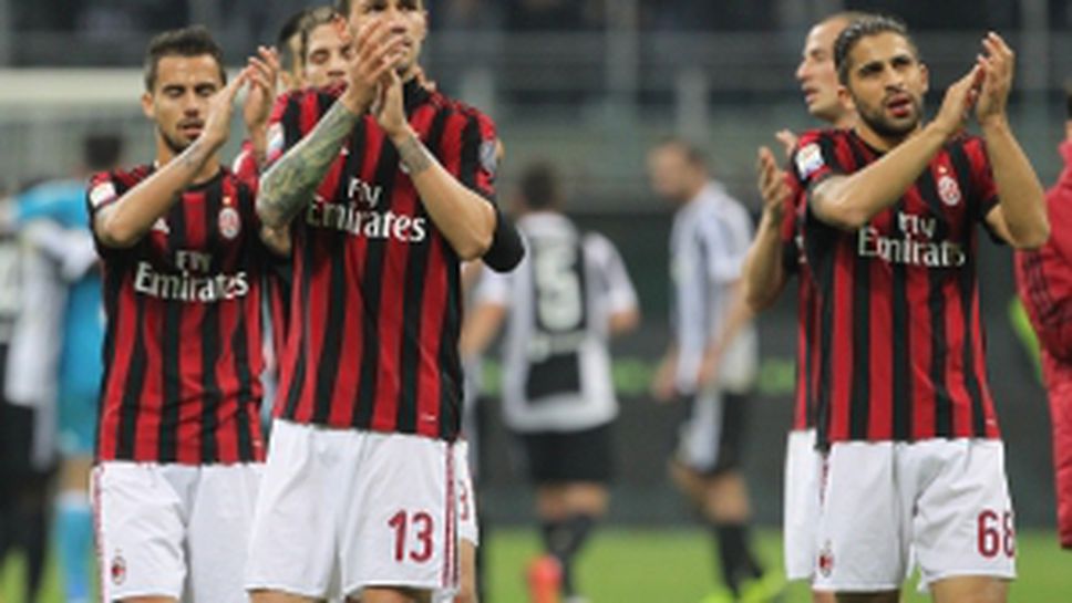 Игуаин и Ювентус треснаха Милан на "Сан Сиро"