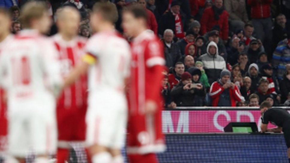 Байерн (Мюнхен) - РБ (Лайпциг) 2:0