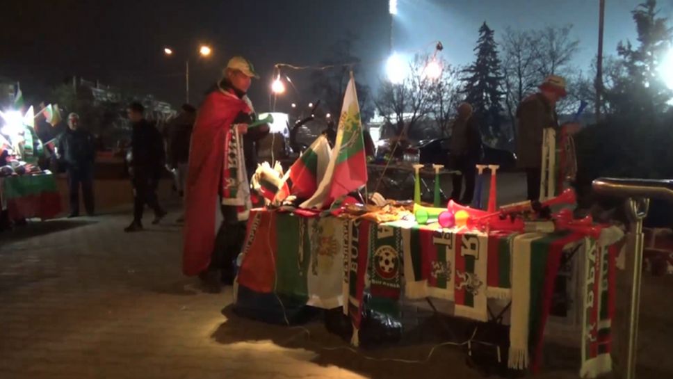Продажба на фен артикули пред националния стадион "Васил Левски"