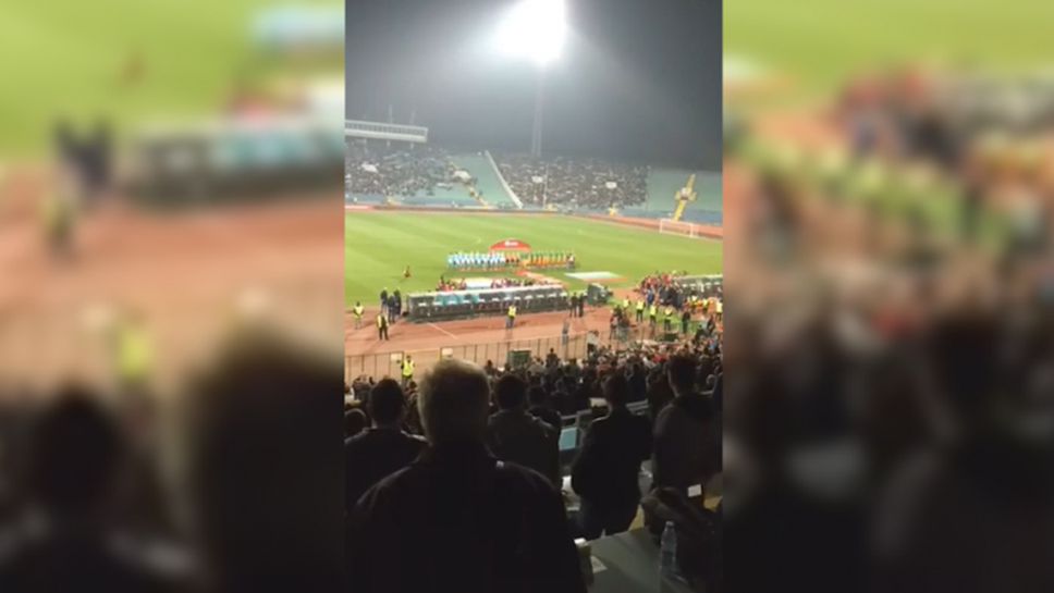Българският химн на стадион "Васил Левски" срещу Холандия