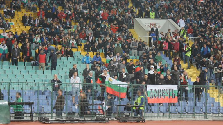 Феновете на България срещу Холандия