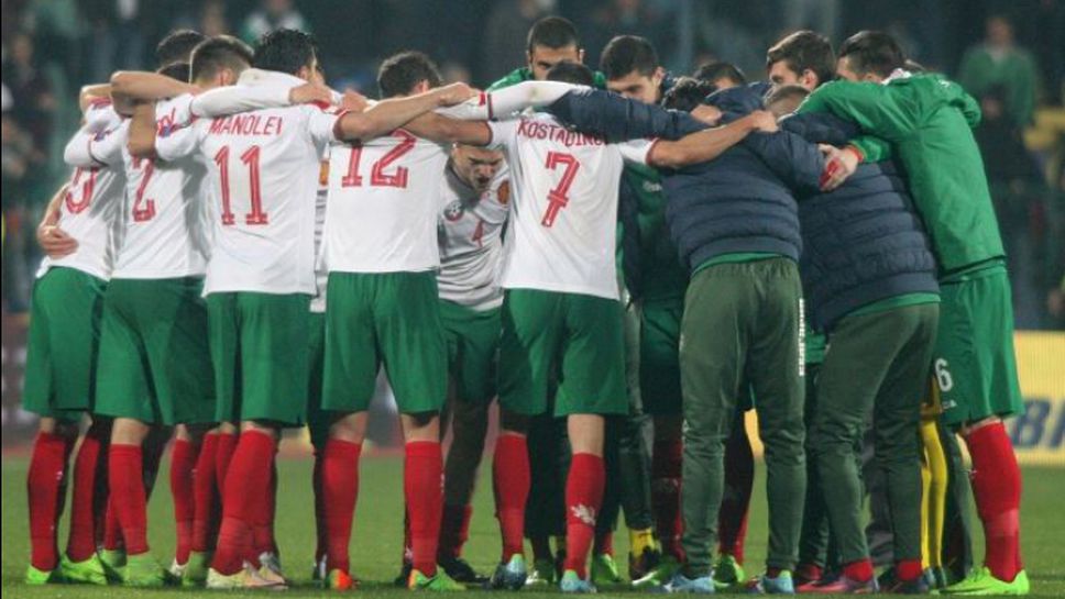 Радост и аплодисменти за българските футболисти след победата
