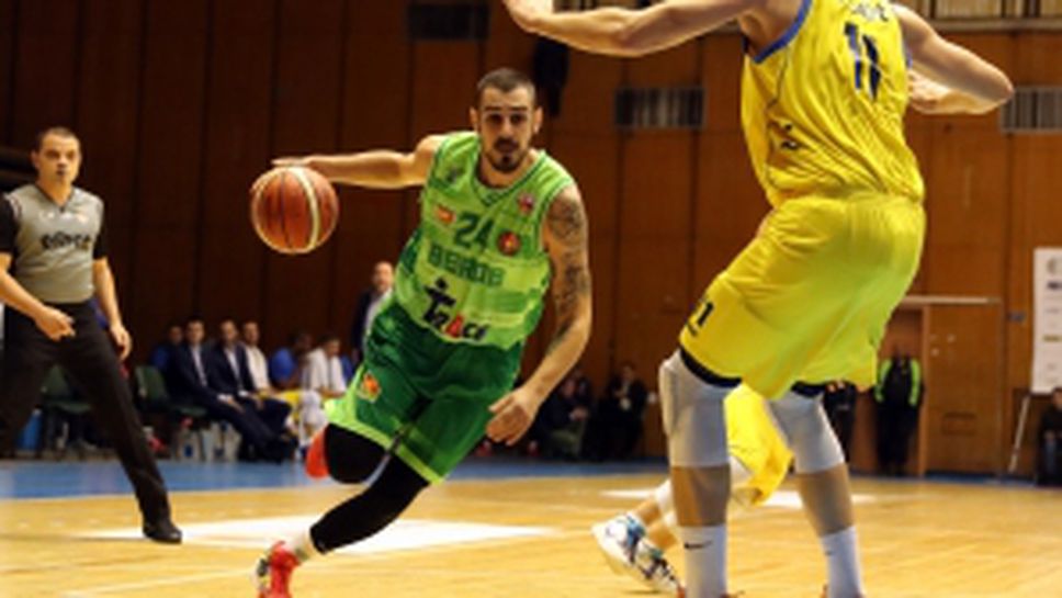 Левски 2014 - Берое