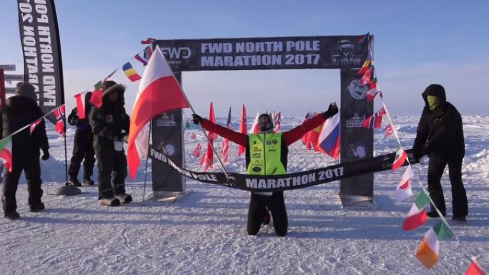 Поляк спечели маратон на Северния полюс