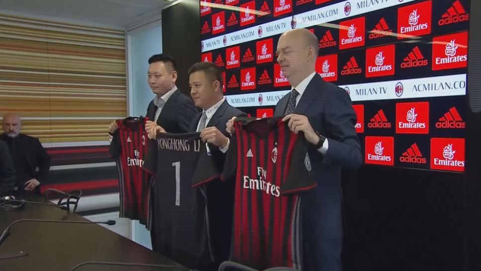 Един милиард евро излезе Милан на китайците