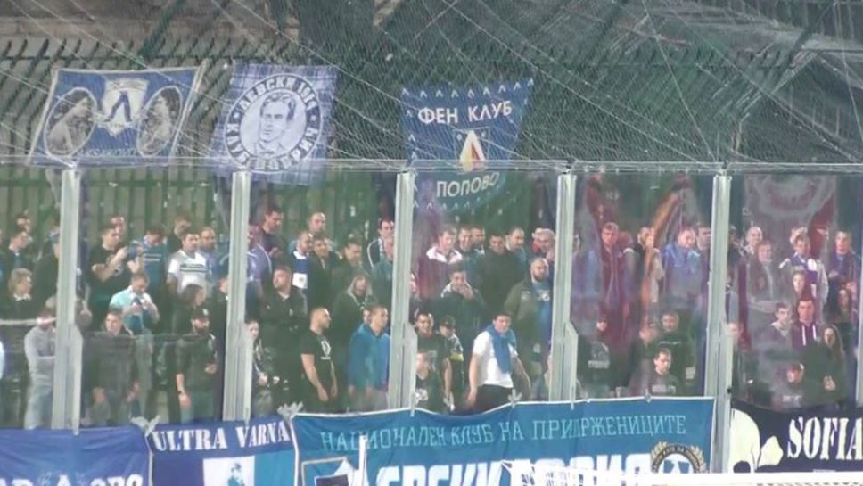 Феновете на Левски изпробват оградата в сектора за гости