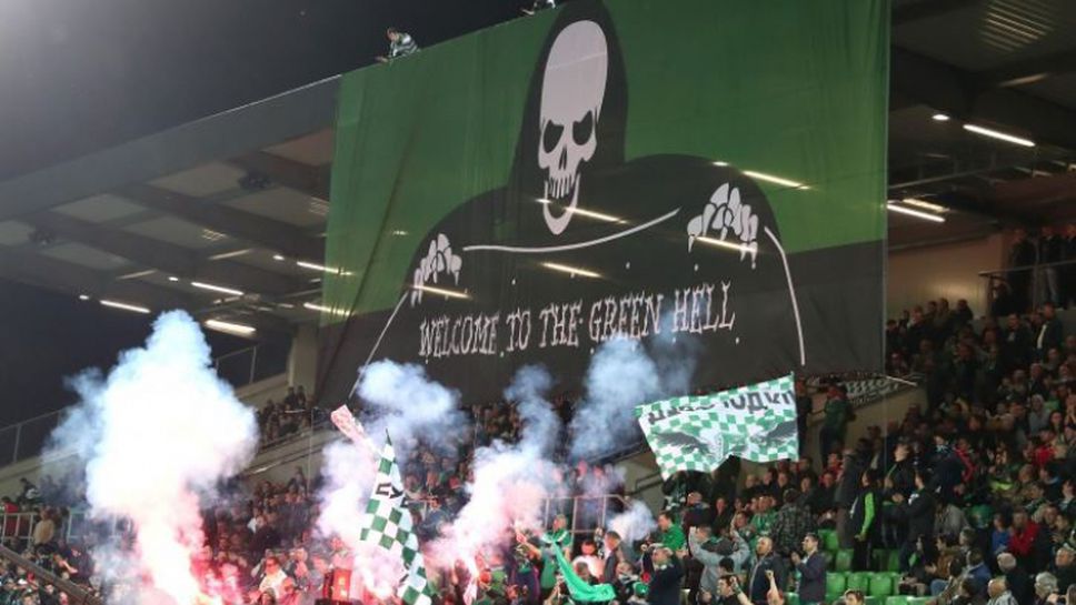 "Welcome to the Green Hell" - хореографията на Лудогорец срещу Левски