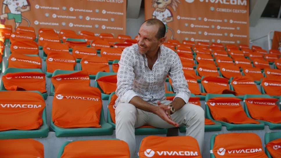 Марто Петров откри семейната зона на стадион "Васил Левски"