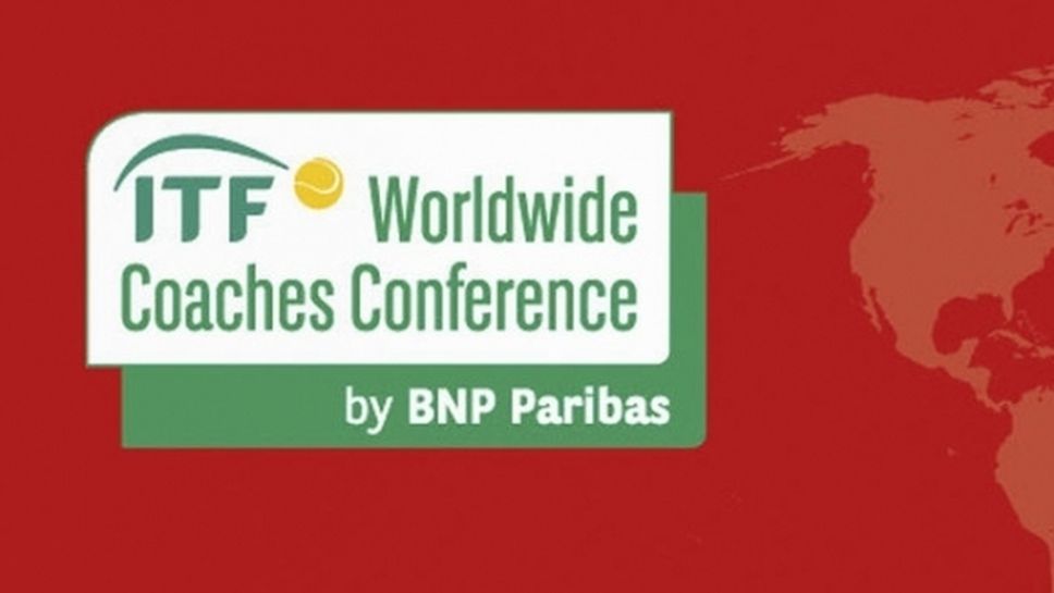БФТенис осигурява преференциални условия за участие на български тенис треньори на Световната треньорска конференция