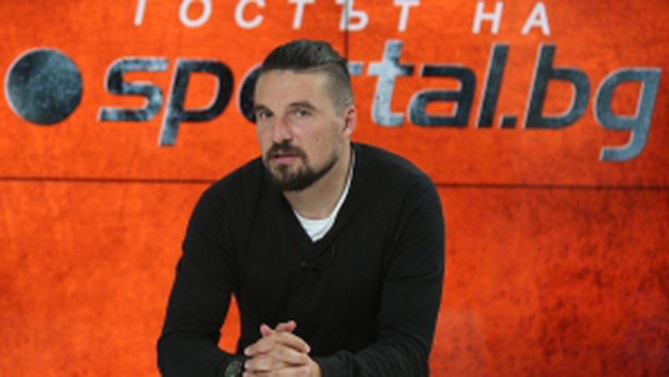 "Гостът на Sportal.bg" с Христо Йовов