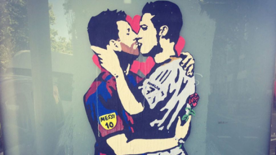 Звездна целувка: Меси и Роналдо