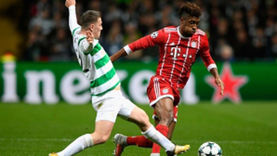 Селтик - Байерн (Мюнхен)