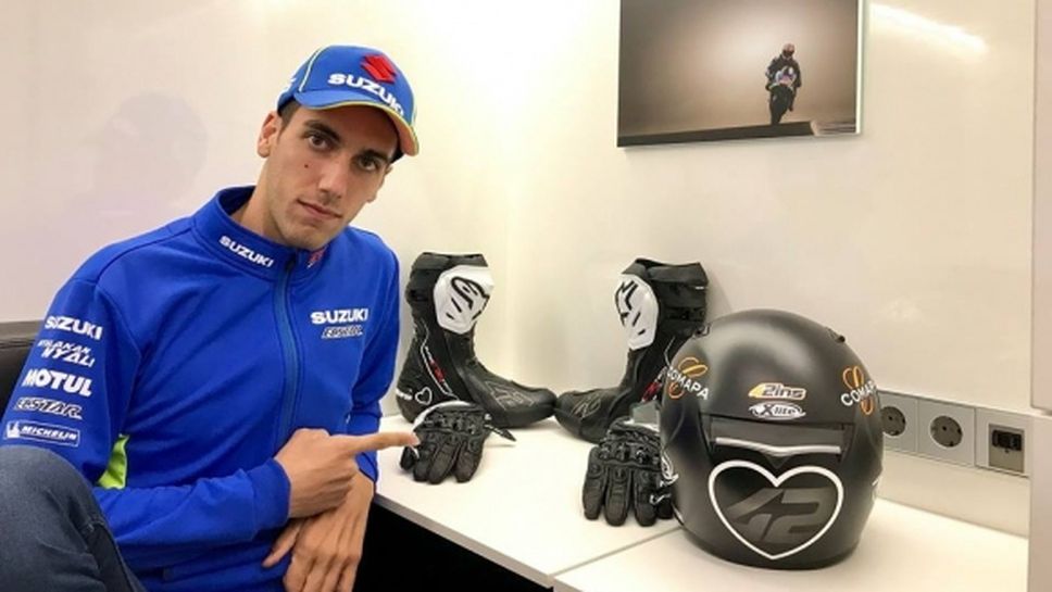MotoGP пилот със специална каска в памет на жертвите от атентата в Барселона