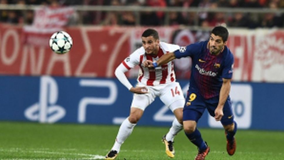 Олимпиакос - Барселона