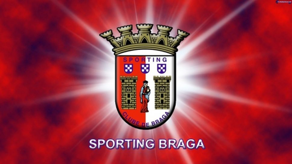 Спортинг (Брага) игра финал в ЛЕ преди 6 години, сега има национали на Португалия, Сърбия и Черна гора