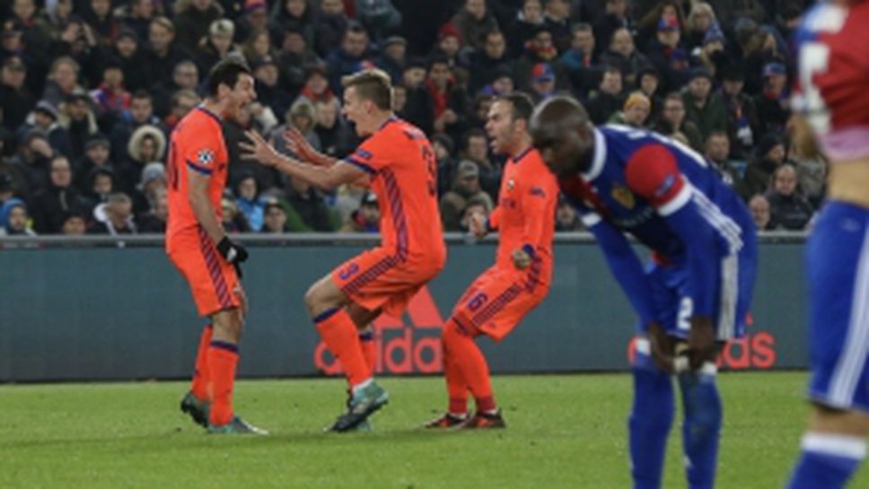 Базел - ЦСКА (Москва)