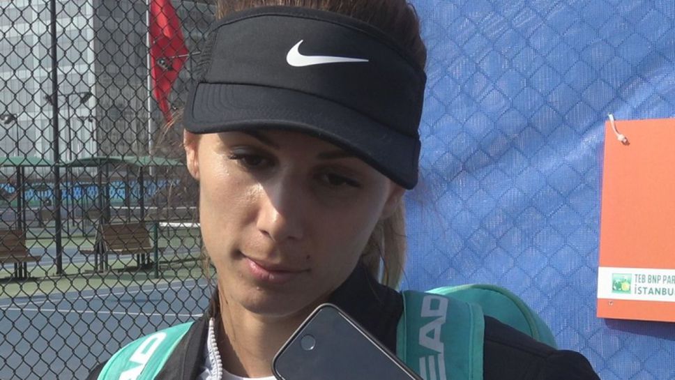 Пиронкова: Готова съм да изиграя добър турнир
