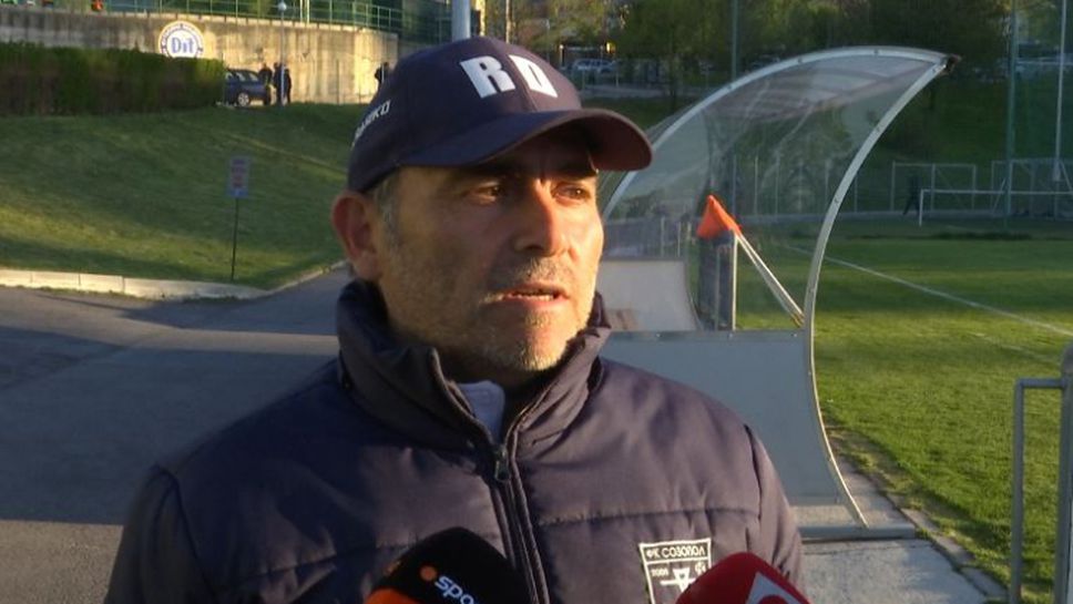 Румен Димов: Още не сме готови да играем в Първа лига