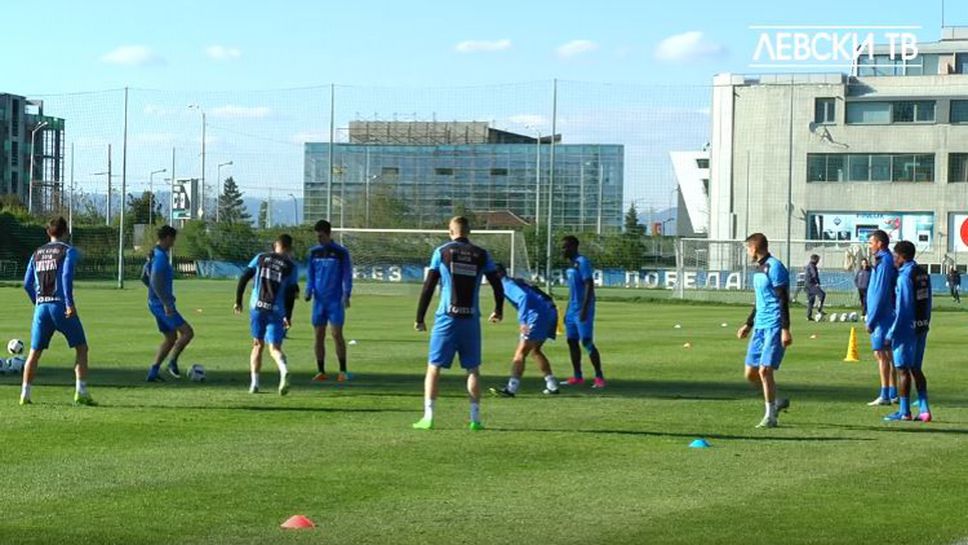 Тренировка за футболистите на Левски преди мача в събота