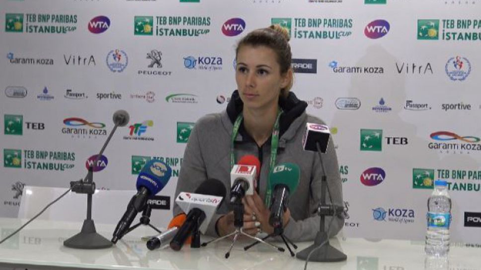 Пиронкова: Не искам да се оправдавам, гледам напред към следващия турнир