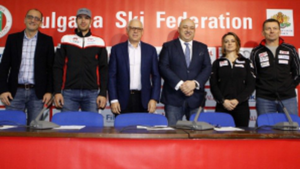 Пресконференция  на Българска федерация ски