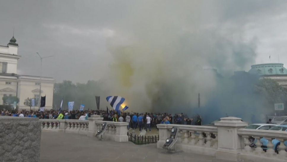 "Сините" ултраси с димна завеса пред Народното събрание