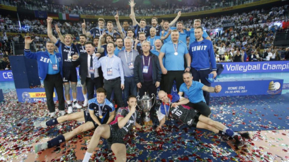 Зенит (Казан) спечели шампионската лига за трета поредна година