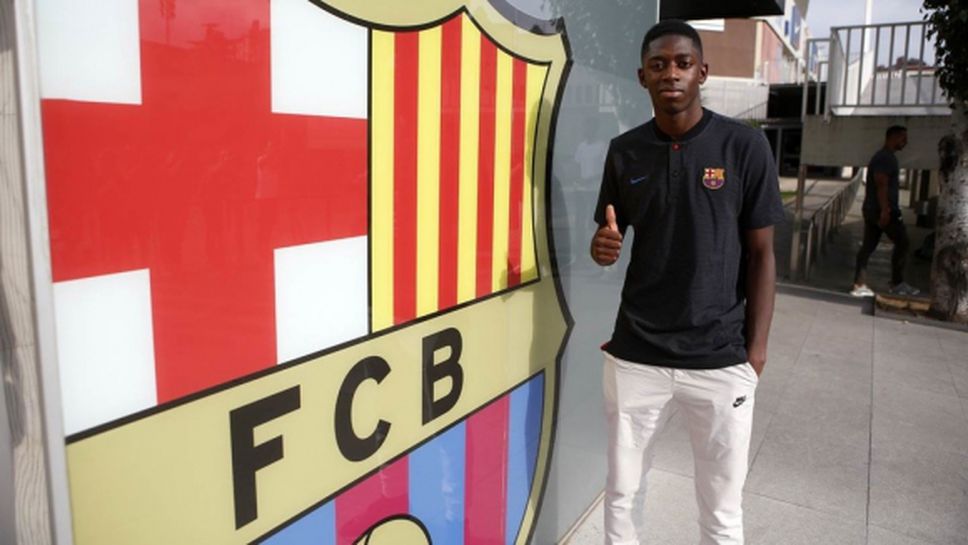 Дембеле мечтаел от дете за Барселона